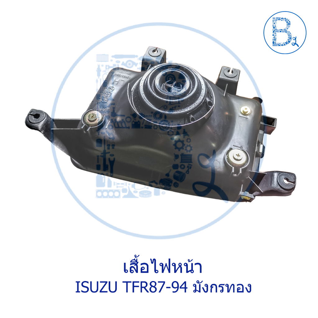 เสื้อไฟหน้า-isuzu-tfr87-94-มังกรทอง