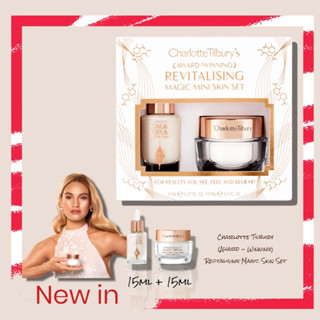 (📍เซ็ทเนรมิตรผิวเปล่งประกาย) Charlotte Tilbury (Award - Winning)  Revitalising Magic Skin Set