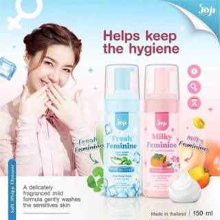 JOji Feminine Soft Whipp Cleanser 150mlผลิตภัณฑ์ทำความความสะอาดจุดซ่อนเร้น