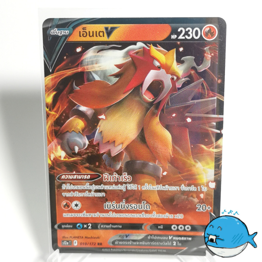 [s12a T] การ์ดโปเกม่อนระดับ RR/RRR ชุด จักรวาลแห่ง VSTAR (Pokémon card ...