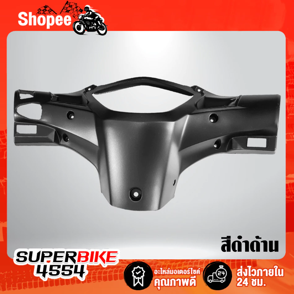 หน้ากากหลัง เวฟ110i สีแดง น้ำเงิน ขาว บรอนซ์ สำหรับมอเตอร์ไซค์ Honda รูปที่ 5