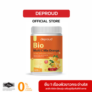 Deproud เพจหลักของแท้100% Bio Multi C Orange ดีพราวด์ วิตามินซีสด รสส้ม กระปุก 250g. เพื่อผิวขาวใสและสุขภาพดี