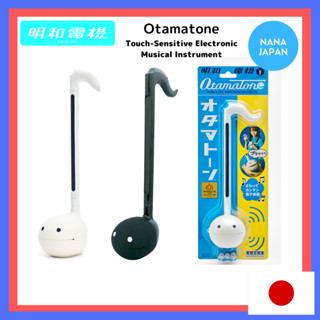 【ส่งตรงจากญี่ปุ่น】เครื่องดนตรีอิเล็กทรอนิกส์ Otamatone Touch-Sensitive รุ่นพิเศษ สีดํา สีขาว