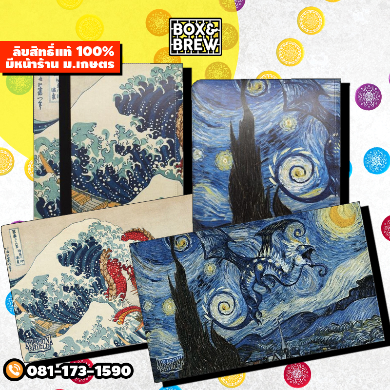 Dragon Shield Card codex + Playmat Starry Night The Great Wave