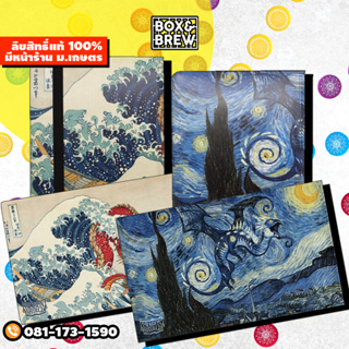 Dragon Shield - Card codex + Playmat : Starry Night - The Great Wave - Water Rabbit