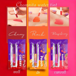 ลิปทิ้น ลิปทิ้นท์ชมนิต้า water tint chomnita🔥สินค้าพร้อมส่ง🔥