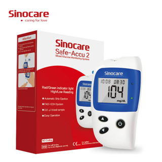 Sinocare Safe-Accu 2 คละชิ้น