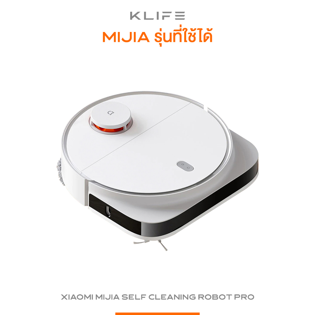 ภาพหน้าปกสินค้าพร้อมส่ง อะไหล่ Xiaomi Mijjia Self Cleaning Robot Pro แปรงหลัก แปรงข้าง ตัวกรอง ผ้าถูพื้น ฝาครอบ แปรงขัดพื้น อุปกรณ์เส จากร้าน klifethailand บน Shopee