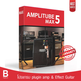 สินค้า AmpliTube.5.Complete.v5.5 (Max) | Win/MAC | Full Lifetime