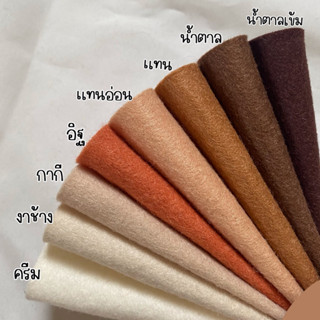 ผ้าสักหลาดแบบแข็ง Polyester Felt สำหรับทำงานประดิษฐ์