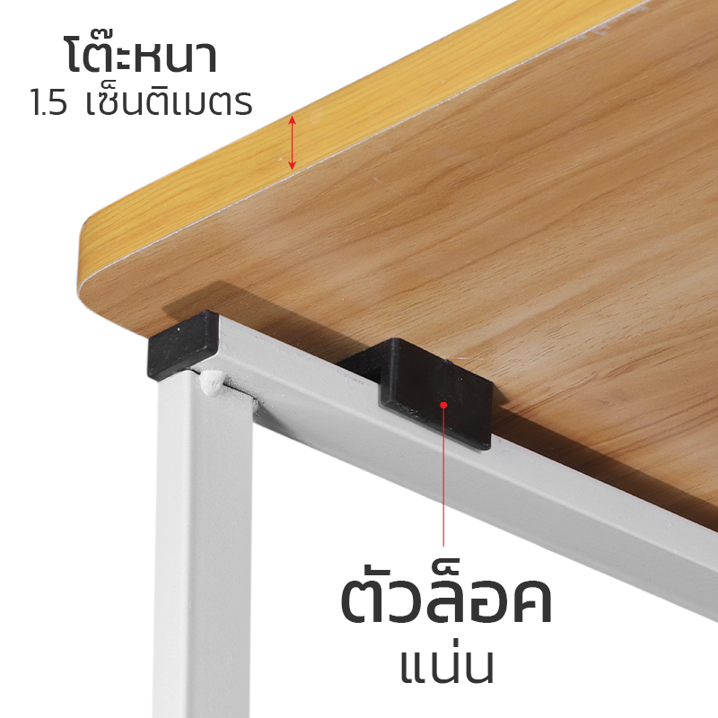 โต๊ะคอมพิวเตอร์-โต๊ะคอมทำงาน-รองรับน้ำหนัก-150-กก-เเข็งแรง-คงทน-alzm