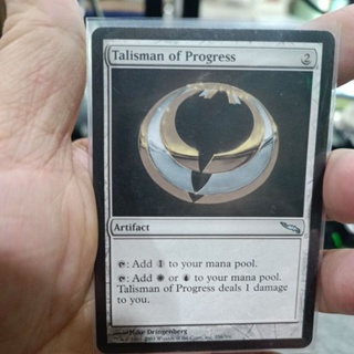 Talisman of Progress MTG Single Card