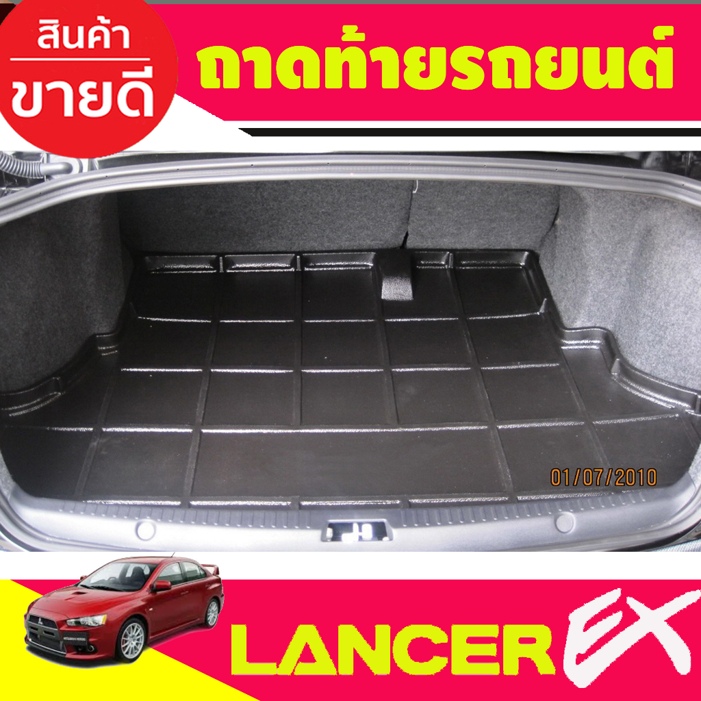 ถาดท้ายรถ-mitsubishi-lancer-ex-ปี-2009-2010-2011-2012-2013-2014-2015-2016-a