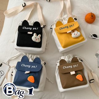 bag_1(BAG1414) E2กระเป๋าสะพายข้างใบเล็กหูรูด สพายข้างแคนวาส