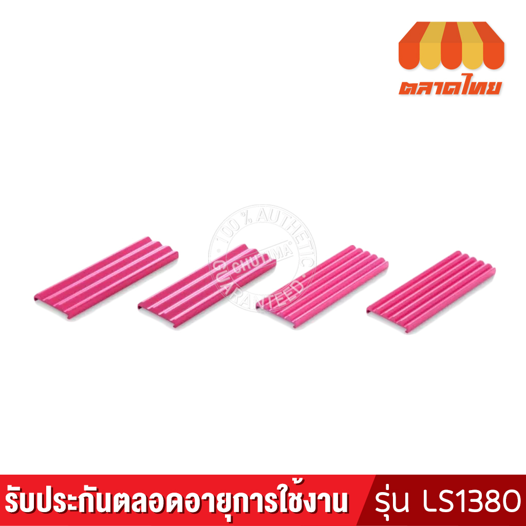 เครื่องหนีบผม-เลอซาช่า-ทรีอินวัน-มัลติ-สไตลิ่ง-lesasha-3in1-multi-styling-hair-crimper