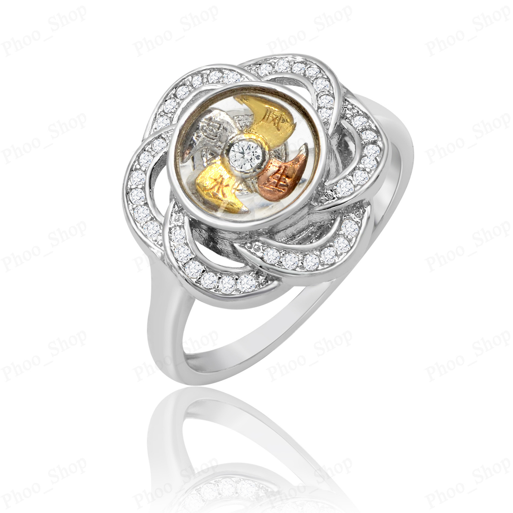 ภาพหน้าปกสินค้าแหวนแชกงหมิว แหวนฟรีไซส์ แหวนปรับได้ ใบพัดสามกษัตริย์ แหวนกังหัน แชกงหมิวนำโชค (กังหันหมุนได้) จากร้าน phoo_shop บน Shopee