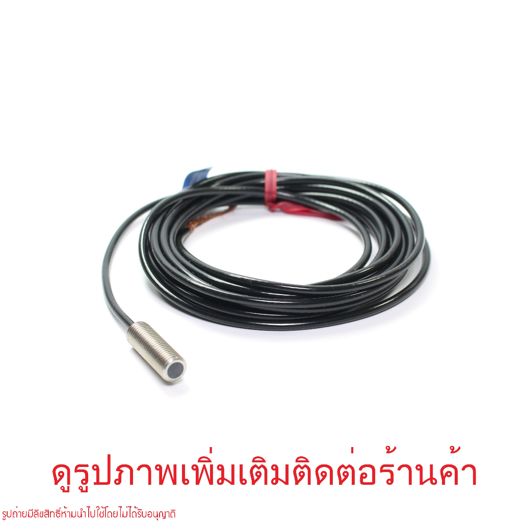 eh-108-proximity-sensor-eh-108-พร็อกซิมิตี้เซนเซอร์-eh-108-eh108-kkk