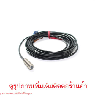 EH-108 Proximity Sensor EH-108 พร็อกซิมิตี้เซนเซอร์ EH-108 EH108 KKK