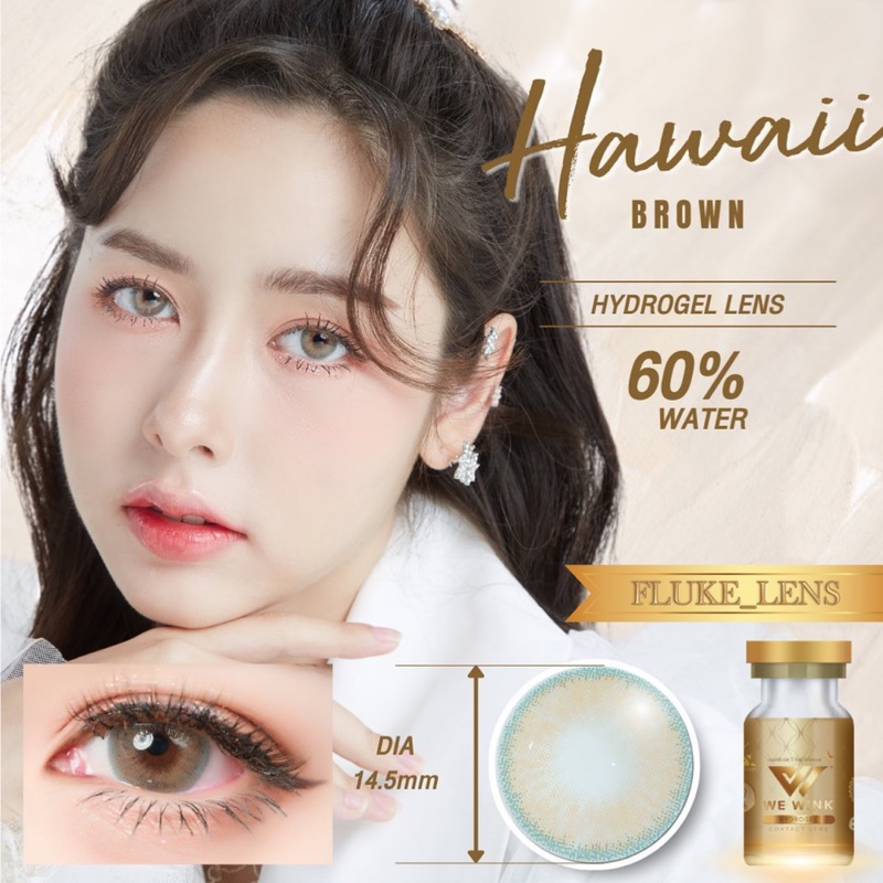 คอนแทคเลนส์-hydrogel-ค่าอมน้ำ60-hawaii-brown-ขนาดโต-we-wink-เกรดพรีเมียม-made-in-korea