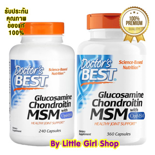 ภาพหน้าปกสินค้าพร้อมส่ง🔥 Doctor\'s Best Glucosamine Chondroitin MSM with OptiMSM 240,360 Caps กลูโคซามีน บำรุงข้อเข่า ที่เกี่ยวข้อง