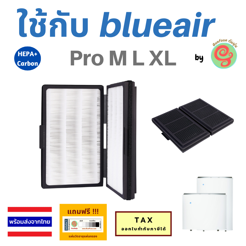 Blueair pro cheap xl filter