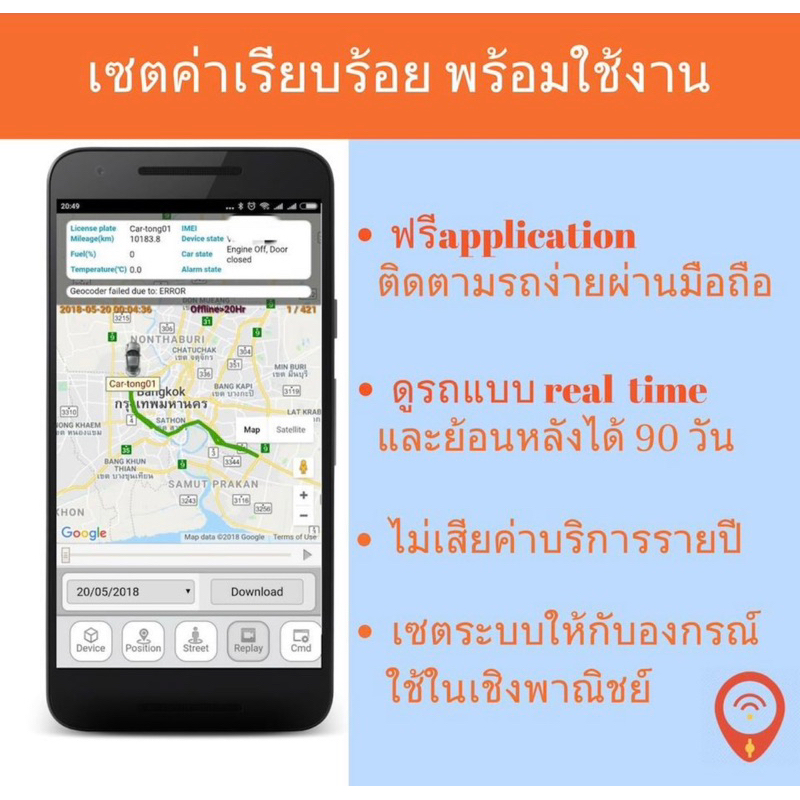 gps-ติดตามรถยนต์-รุ่น-st-902-sino-track-รุ่นใหม่-obd2-มีวิธีการติดตั้งให้