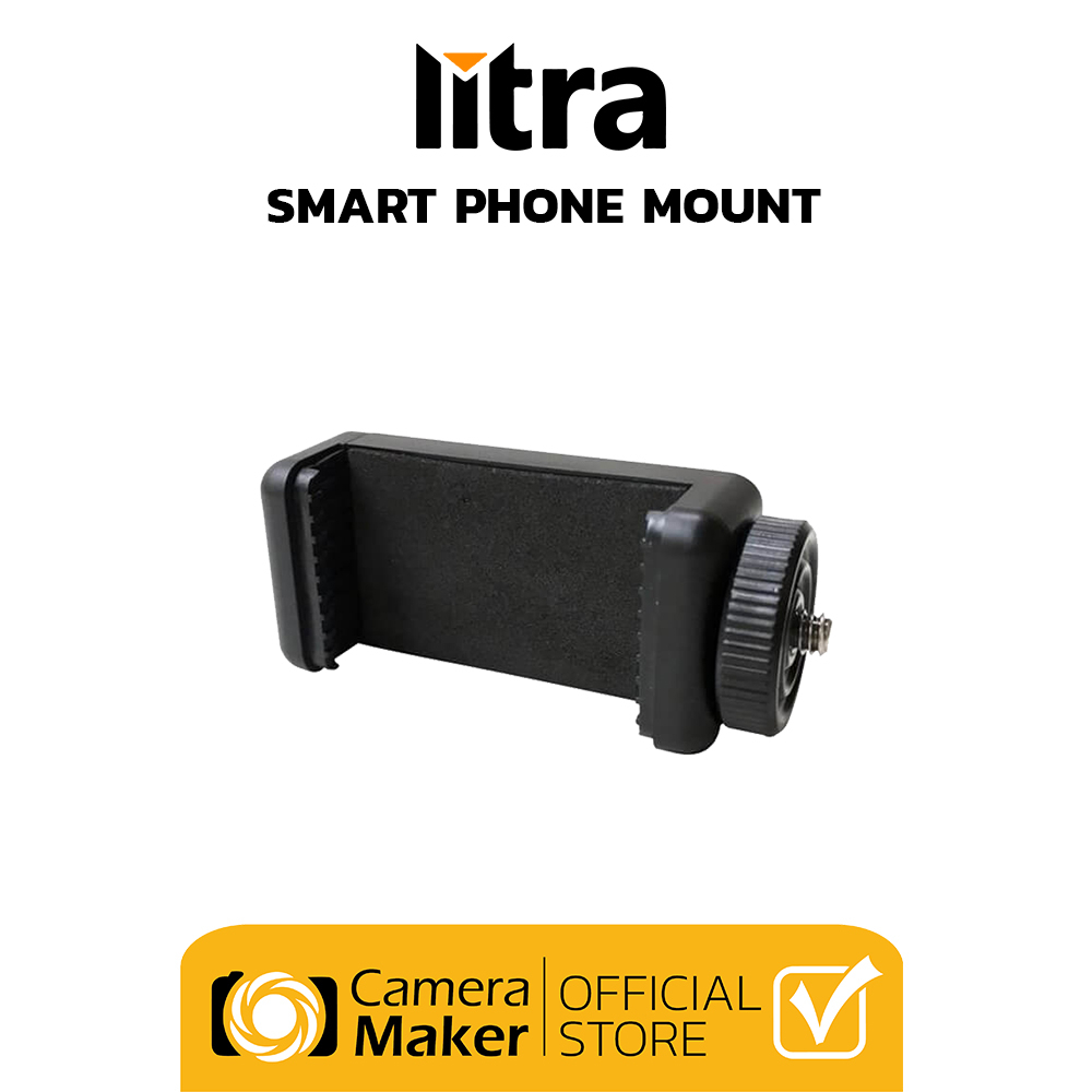 litra-smart-phone-mount-ประกันศูนย์