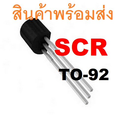 MCR100-6 TO-92 At ₹ 5.60/piece | MOSFET Transistor In Pune | ID - Foto 12