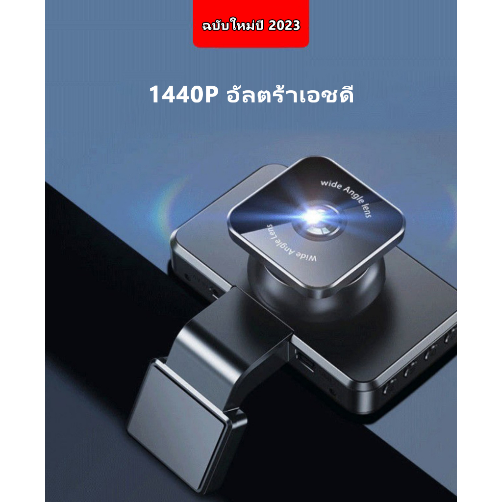 กล้องติดรถยนต์4k-เครื่องบันทึกการขับขี่-1440p-พาโนรามา-hd-360-องศา-กลางคืนวันฝนตกมองเห็นได้ชัดเจน-ไม่จำเป็นต้องติดตั้ง