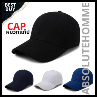 ภาพหน้าปกสินค้าCap หมวก หมวกแก๊ป หมวกกันแดด หมวกแฟชั่น ซึ่งคุณอาจชอบราคาและรีวิวของสินค้านี้