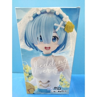 Coreful Re zero Rem Wedding Ver. ลิขสิทธิ์แท้ 100%  มือ 1