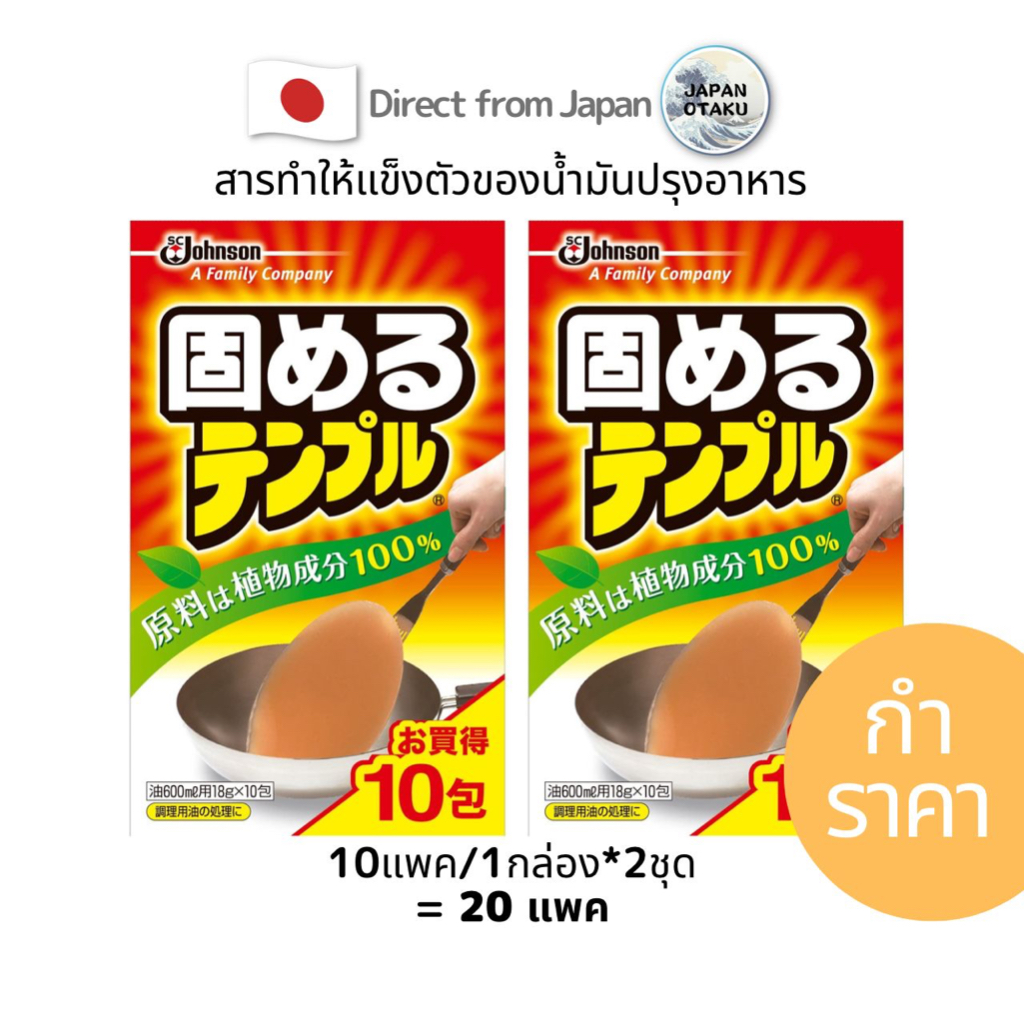 Shopee Thailand | ซื้อขายผ่านมือถือ หรือออนไลน์