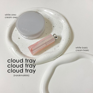 ☁️cloud tray ☁️/ ถาดปูนทรงก้อนเมฆ / ถาดตกแต่ง / ถาดวางเครื่องประดับ / พร๊อบถ่ายสินค้า