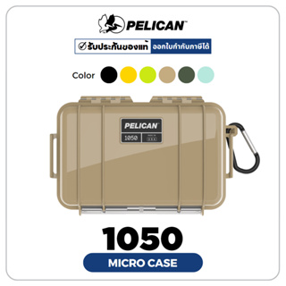 Pelican 1050 Micro Case ไม่มีโฟม-(ประกันศูนย์ไทย)กล่องกันน้ำ