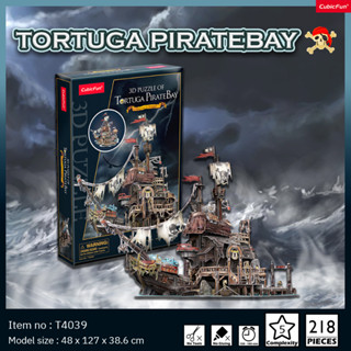 จิ๊กซอว์ 3 มิติ อ่าวโจรสลัดทอร์ตูก้า Tortuga pirate bay T4039 แบรนด์ Cubicfun พร้อมจัดส่ง