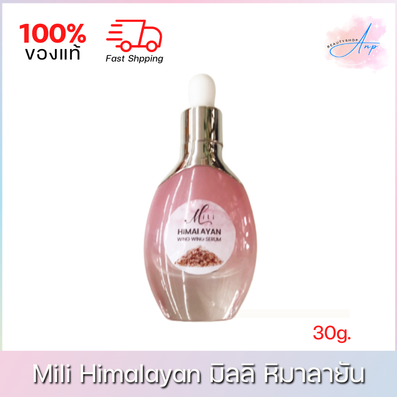 mili-himalayan-wing-wing-serum-มิลิ-หิมาลายัน-วิงค์วิงค์-เซรั่มเกลือหิมาลายัน-30g