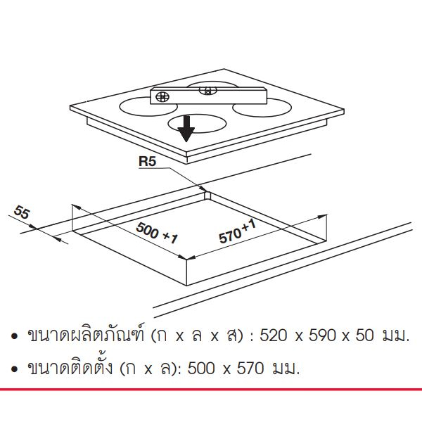 0-10-เดือน-hafele-ceramic-hob-plus-series-เตาไฟฟ้ากระจกเซรามิค-พลัส-ซีรีย์-รุ่น-plus-3c-495-06-171