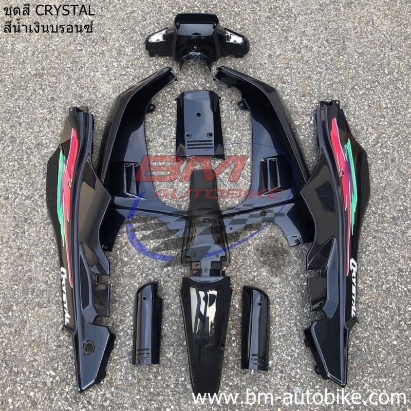 ชุดสี คริสตัล Suzuki Crystal (RC110) 12 ชิ้น | Shopee Thailand