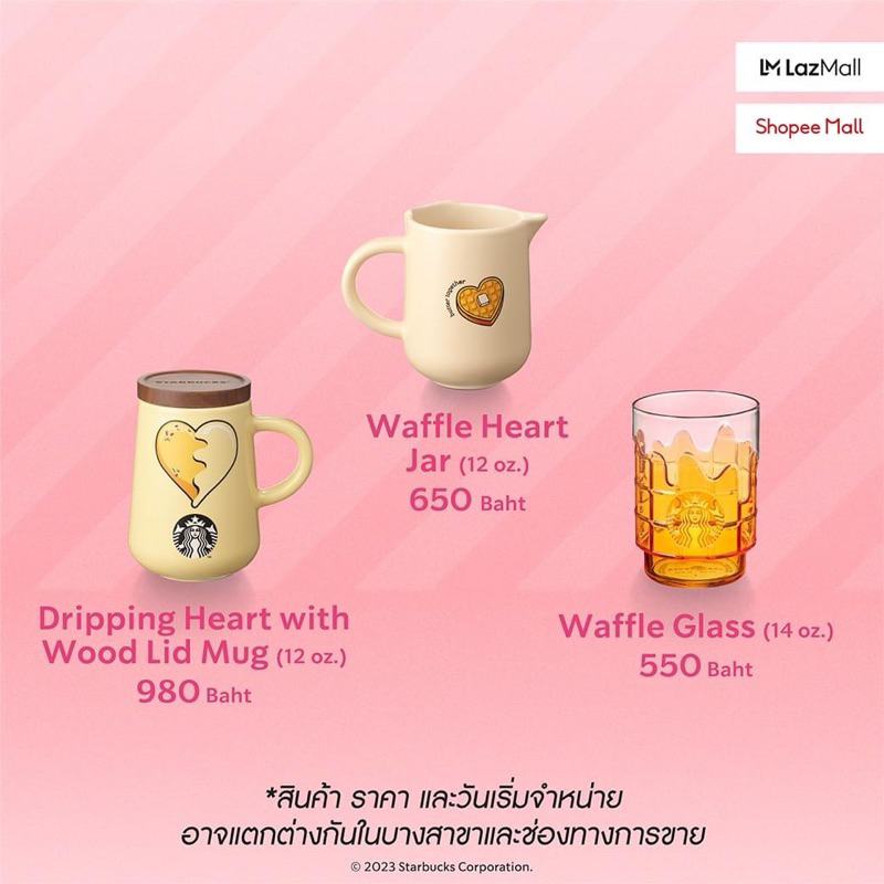 starbucks-together-collection-starbuckscup-แก้วสตาร์บัค-แก้วสตาร์บัคส์-แก้วstarbucksแท้-100