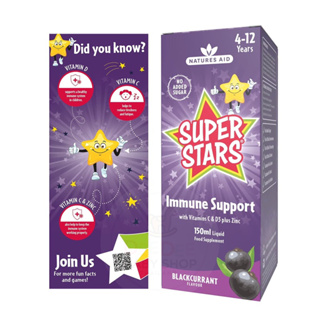 🌟พร้อมส่ง🌟 วิตามินเสริมภูมิคุ้มกันสำหรับเด็ก Natures Aid Super Stars Immune Support with Vitamin C &amp; D3 plus Zinc