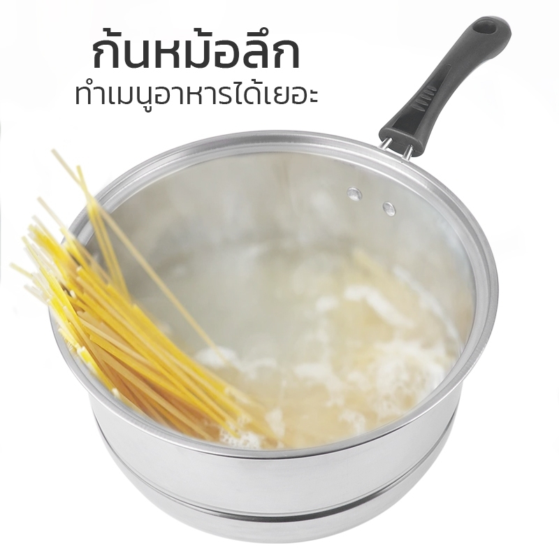 หม้อนึ่ง-2-ชั้น-หม้อนึ่งสแตนเลส-ซึ้งสแตนเลส-ทีนึ่งอาหาร-ซึ้งนึ่ง-22-ซม-ร้อนไว-ทนความร้อน-ใช้ได้กับเตาทุกประเภท-alizmart