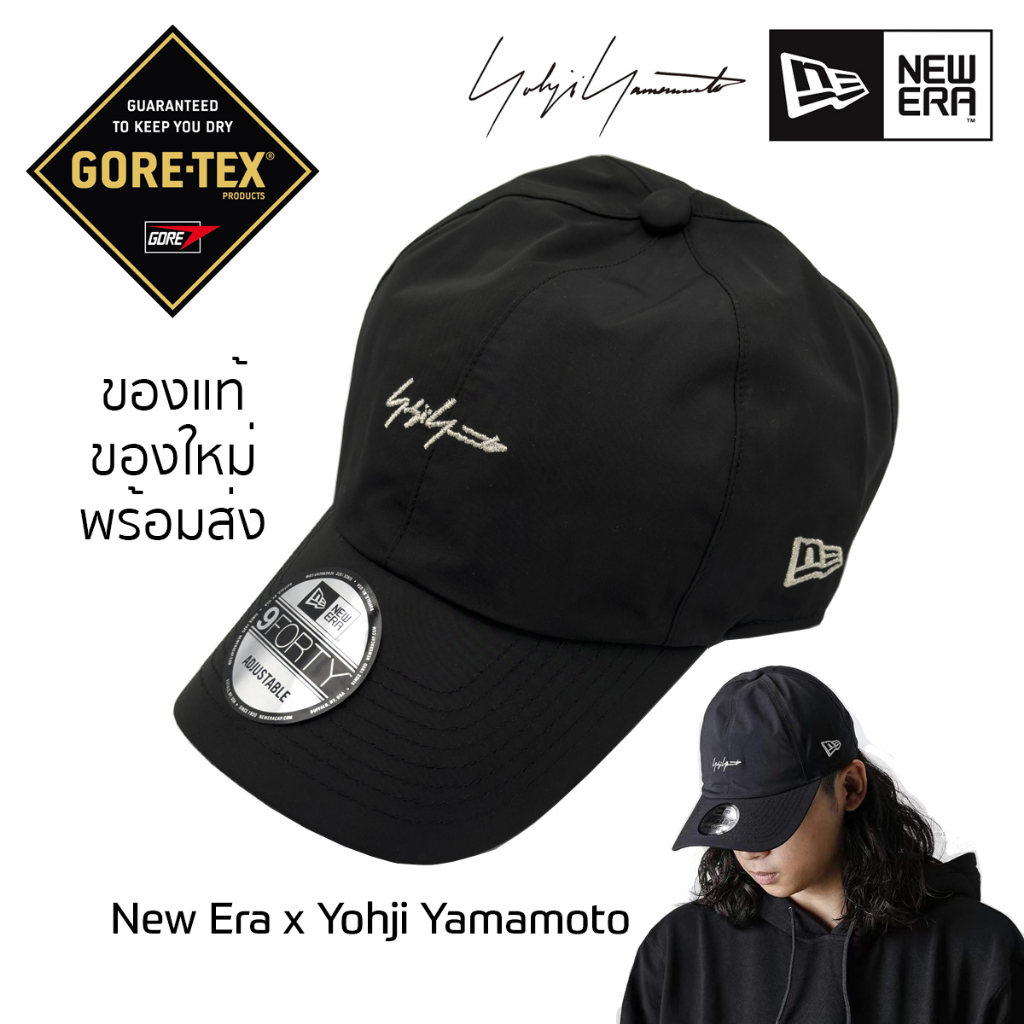 หมวกแก๊ป YOHJI YAMAMOTO x NEW ERA 9THIRTY GORE-TEX ของแท้💯 มีป้าย
