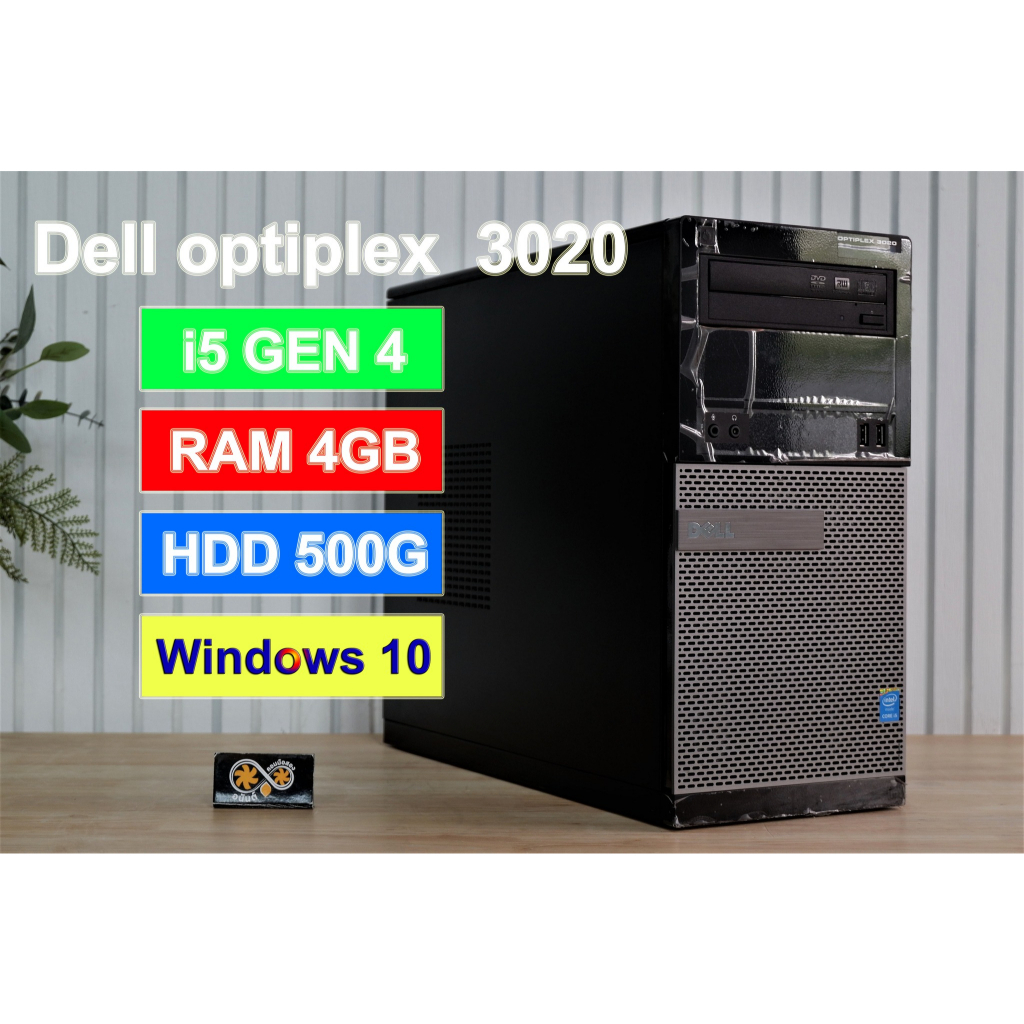 dell-optiplex-core-i5-gen-4-ใช้งานทั่วไป