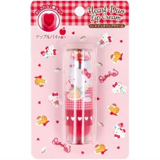 Hello Kitty Heart Duo Lip Balm Apple Pie Fragrance 3.5g เฮลโล คิตต้ ฮาร์ท ดูโอลิปบาล์ม กลิ่นพายแอปเปิ้ล 3.5กรัม