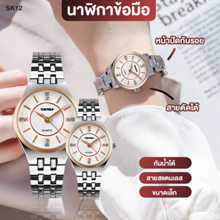 สินค้า UCOBUY พร้อมส่ง SKMEI1133 นาฬิกาข้อมือ นาฬิกาข้อมือผู้ชาย นาฬิกาข้อมือผู้หญิง นาฬิกาสปอร์ต นาฬิกาดิจิตอล