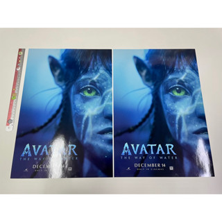 [กระดาษแข็ง] โปสเตอร์ Kiri Avatar The Way of Water IMAX ของแท้ 13 x 19 นิ้ว โปสเตอร์ คิรี