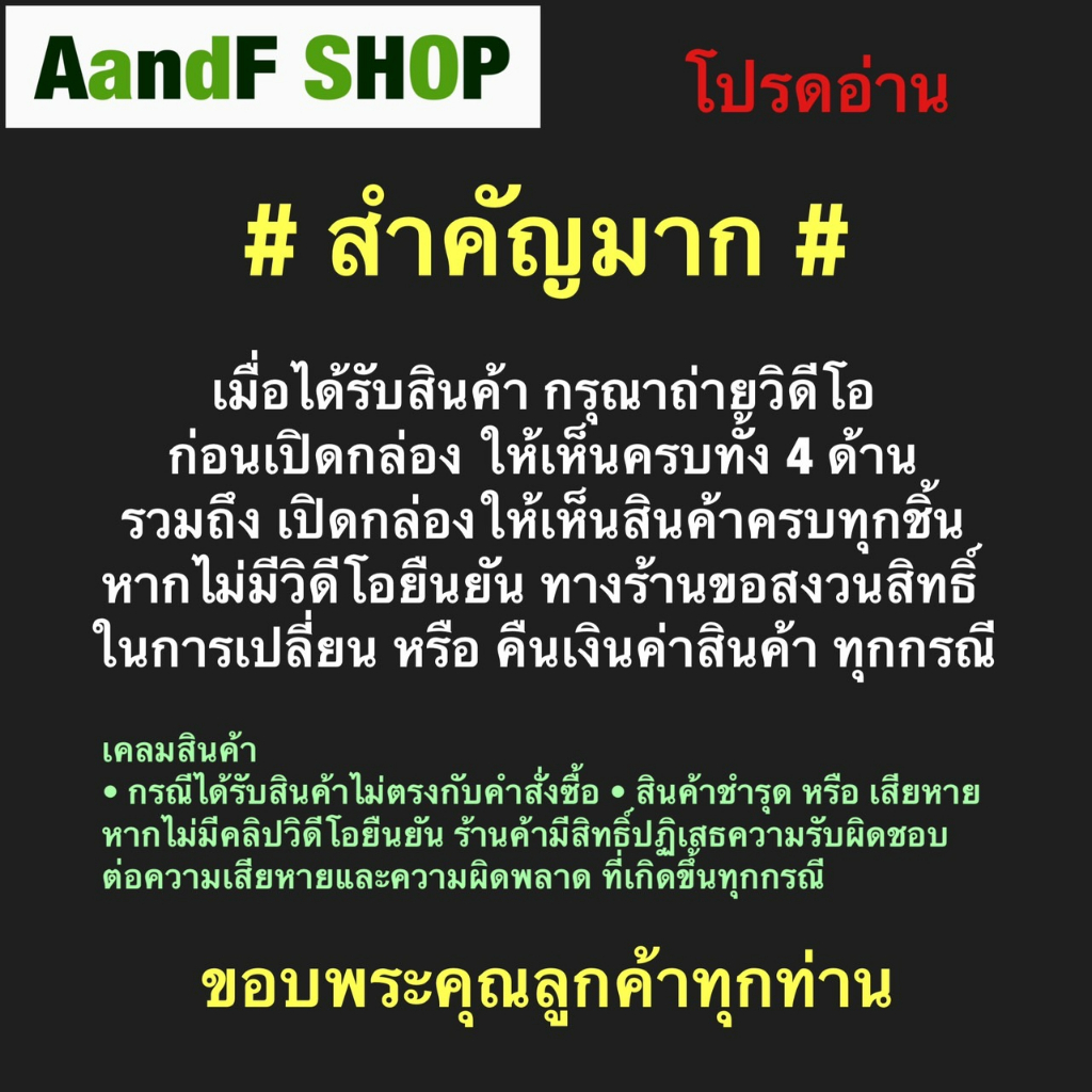 แผ่นกาวดักจับแมลงวัน-จับแมลงวัน-ดักแมลงวัน-กาวดักแมลงวัน-ตราแมงมุม-กาว-กาวดักแมลง-5-แพ็ค