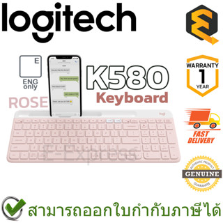 Logitech K580 Slim Multi-Device Wireless Keyboard (Rose) (English Key cap เท่านั้น) สีชมพู ของแท้ ประกันศูนย์ 1ปี