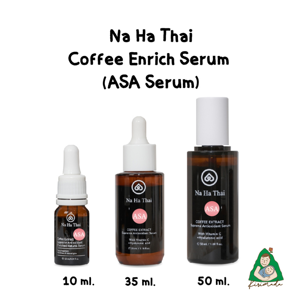 ภาพหน้าปกสินค้าNa Ha Thai (10 ml., 35 ml.,50ml.) รวมส่ง : Coffee Extract Supreme Antioxidant (ASA) เซรั่ม ณ หทัย NaHaThai serum