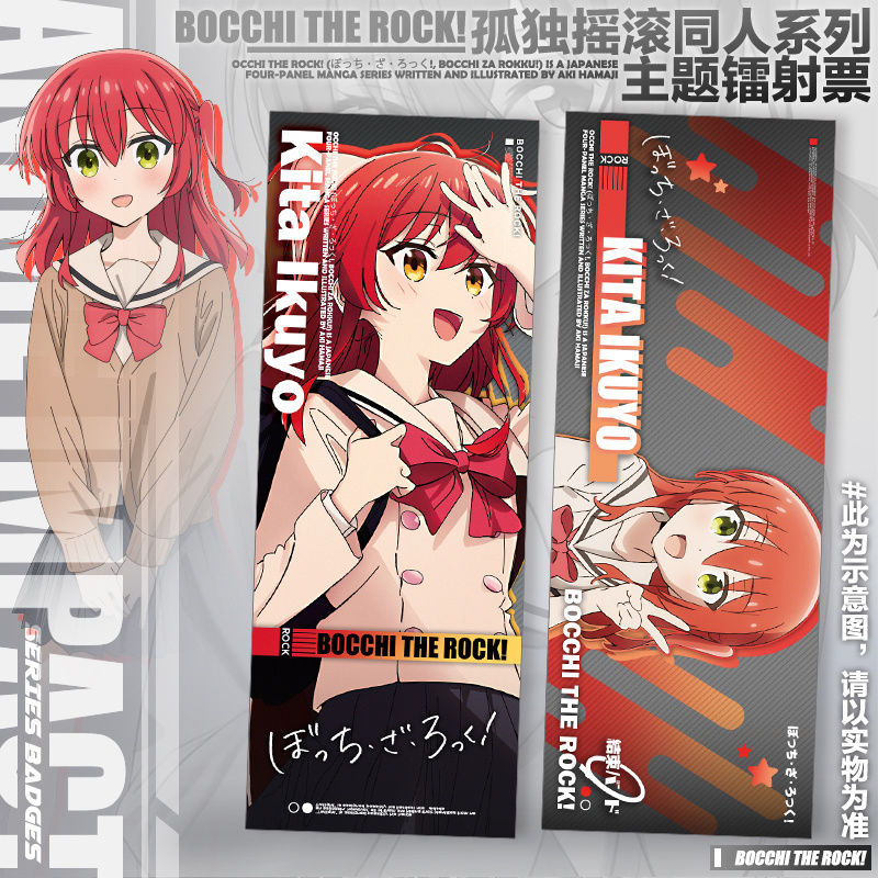 bocchi-the-rock-ซีรี่ย์แฟนเวิร์ค-ตั๋วเลเซอร์-ปกการ์ด-ตั๋วเลเซอร์สองหน้า-210-80mm-อุปกรณ์ต่อพ่วงอะนิเมะ-ของสะสม